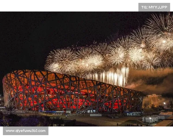 208年北京冬奥会