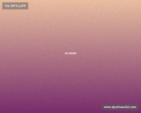 热火vs湖人直播回放