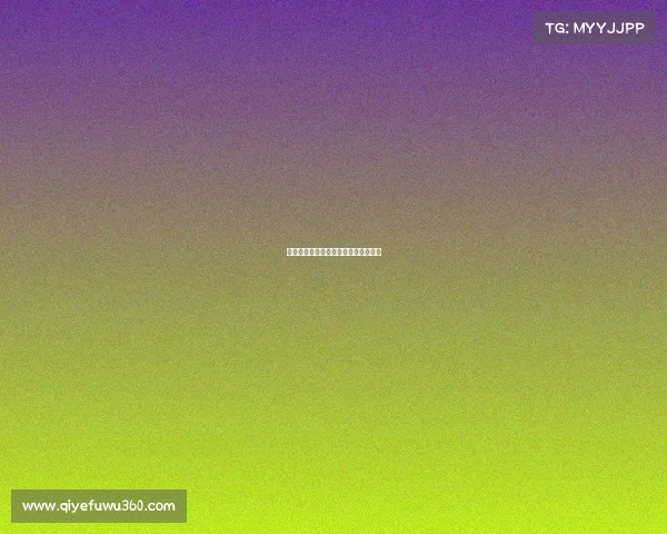 进一步加强体育赛事活动安全监管服务