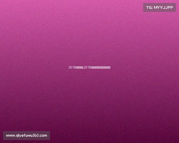 2018年苏州赛事,2018苏州体育赛事精彩盛典全记录 2018年苏州赛事,2018苏州体育赛事精彩盛典全记录