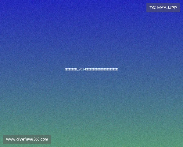 体育运动赛事排行_2024全球十大体育赛事排行榜权威发布巅峰盛事一览