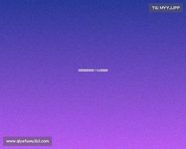 在线赛事本周最佳球队 nba最新周最佳