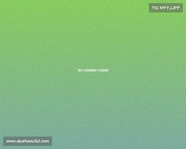 往年nba赛事录像网站;nba历年回放