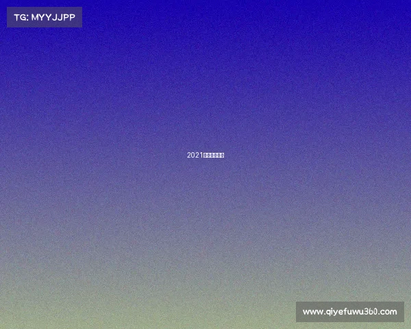 2021权健球队现状