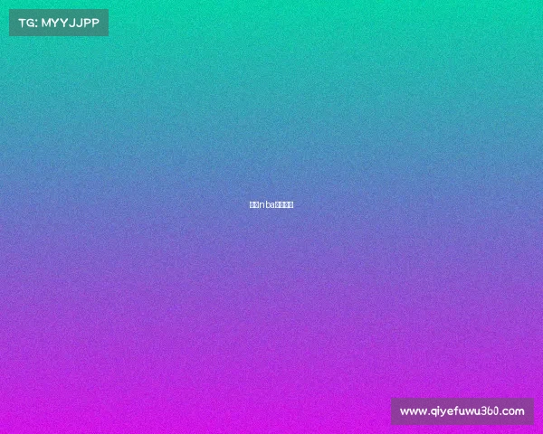 周琦nba集锦高清