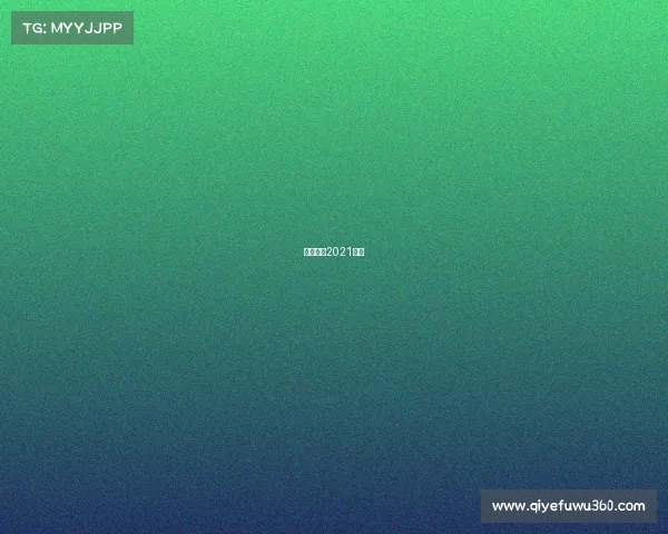 耐克篮球2021新款